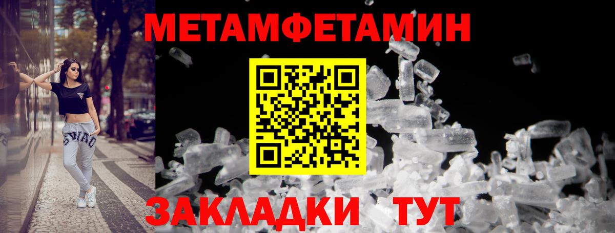 Усть-Илимск  Amphetamine  Вход с VPN  Amphetamine 98% 