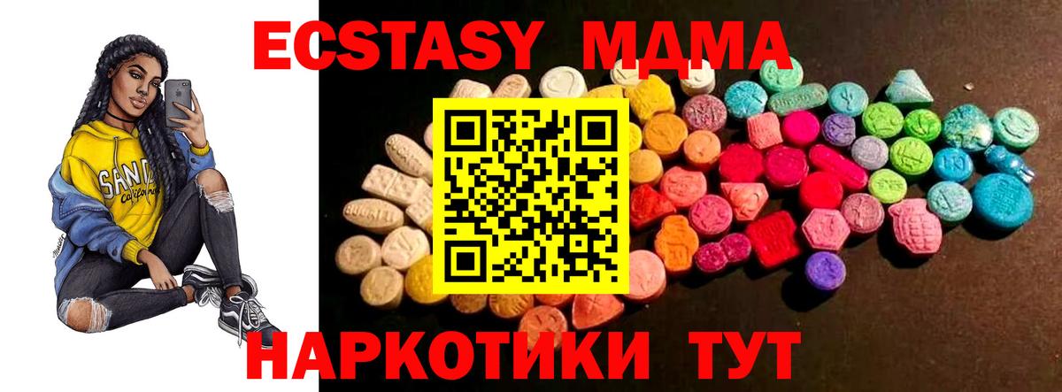 Ecstasy Punisher  Экстази  Усть-Илимск  Ecstasy Punisher  MEGA как войти  Вход с VPN 