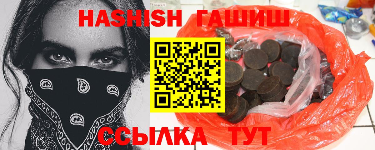 ГАШ индика сатива  Вход с VPN  Гашиш убойный  Усть-Илимск 