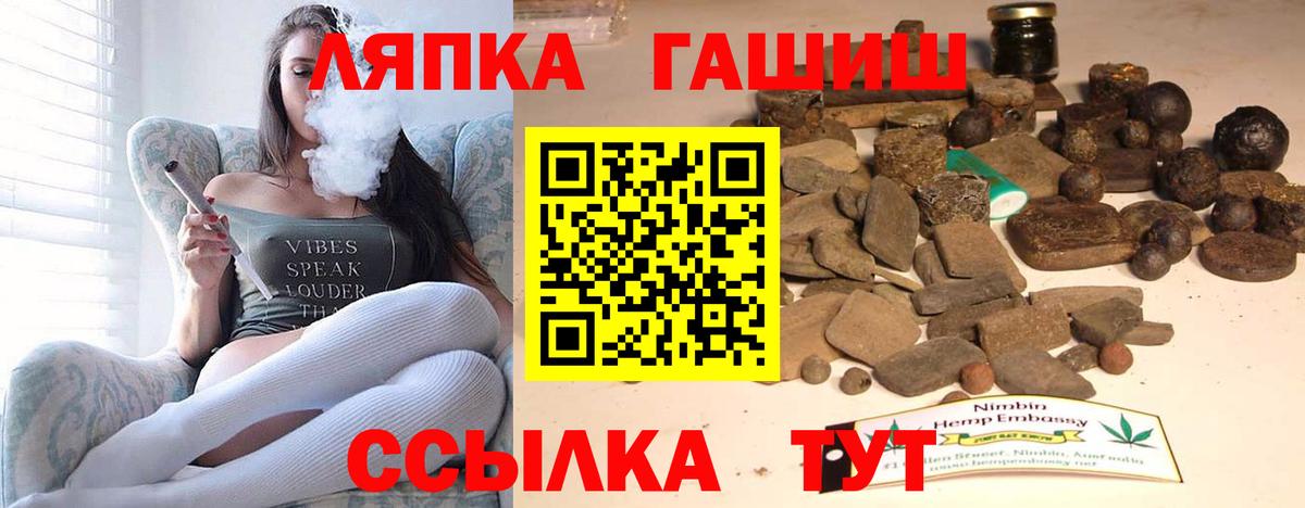 Гашиш гарик Усть-Илимск