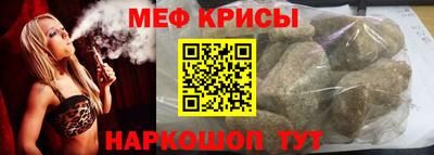 мефедрон мука Краснодар