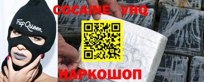 кокаин колумбия Краснокаменск