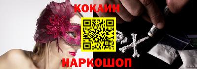 мефедрон мука Краснодар