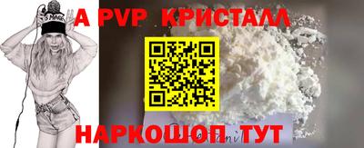 мефедрон мука Краснодар
