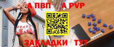 мефедрон мука Краснодар