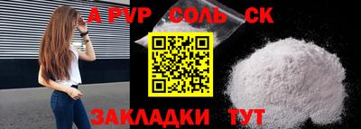 мефедрон мука Краснодар