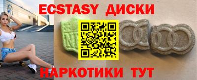 кокаин колумбия Краснокаменск