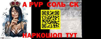 СК Краснознаменск
