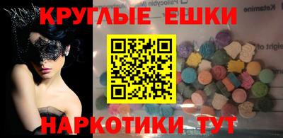 мефедрон мука Краснодар