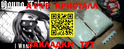 мефедрон мука Краснодар