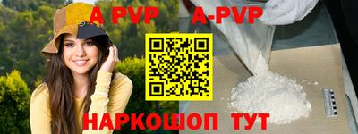 кокаин колумбия Краснокаменск