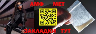 мефедрон мука Краснодар