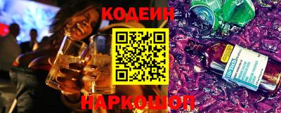 кокаин колумбия Краснокаменск