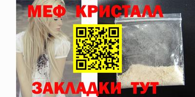 СК Краснознаменск