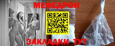 мефедрон мука Краснодар