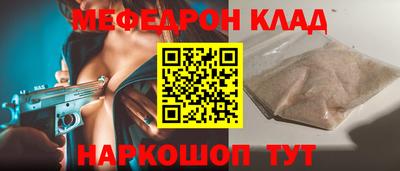 СК Краснознаменск