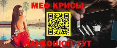 СК Краснознаменск