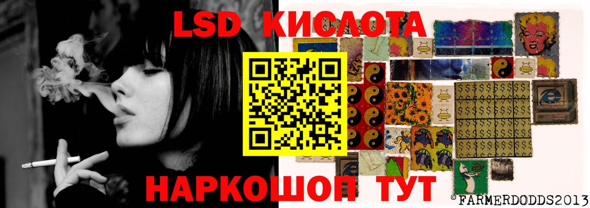 Усть-Илимск  ЛСД экстази ecstasy  ЛСД экстази кислота  Вход с VPN 