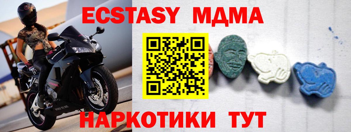 МДМА crystal Усть-Илимск