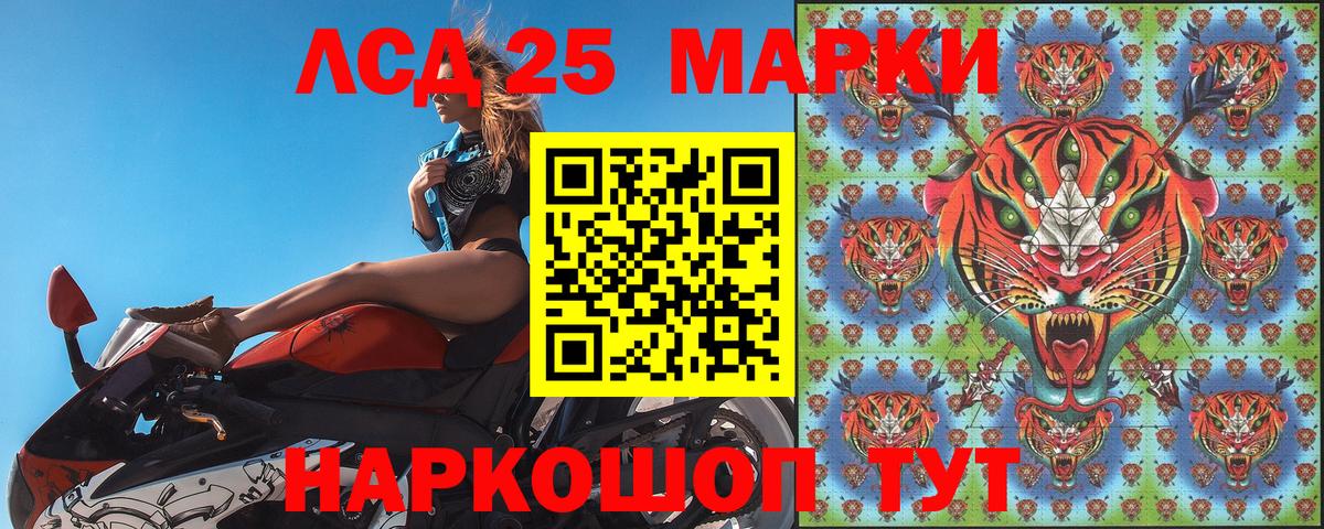 Марки 25I-NBOMe 1,8мг  Марки 25I-NBOMe 1,8мг  Вход с VPN  Усть-Илимск 