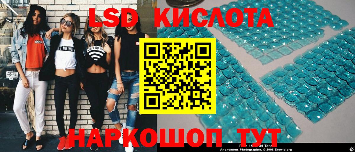 Наркотические марки 1,8мг Усть-Илимск