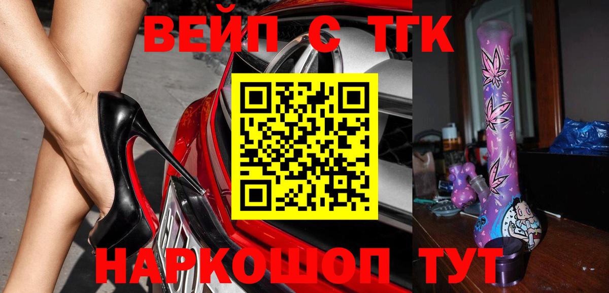 Дистиллят ТГК концентрат Усть-Илимск